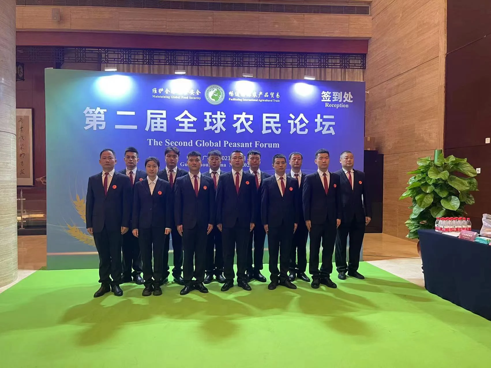 The event-support team photographed at the second Global Peasant Forum backdrop.