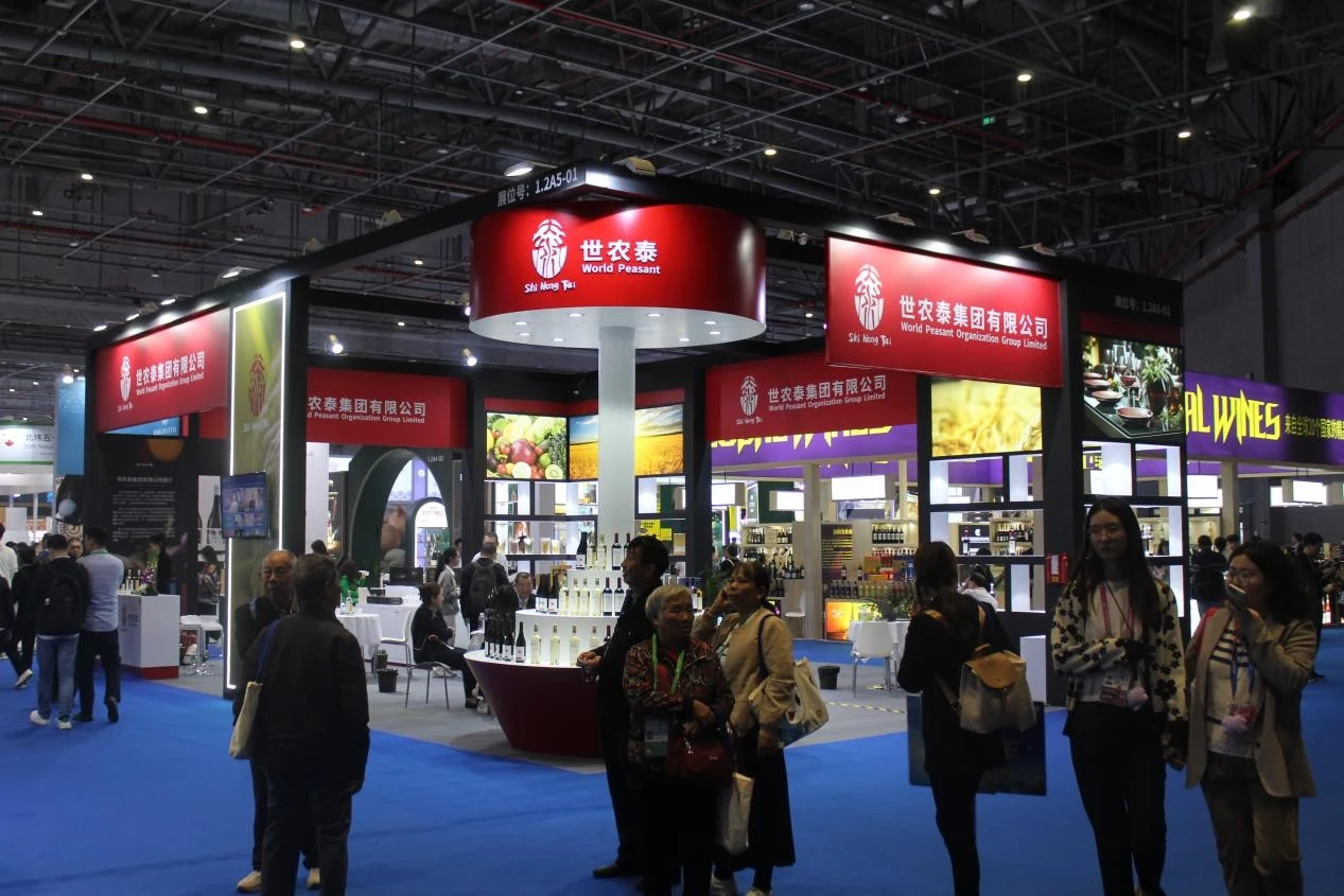 The WPO Group stand at the sixth China International Import Expo.