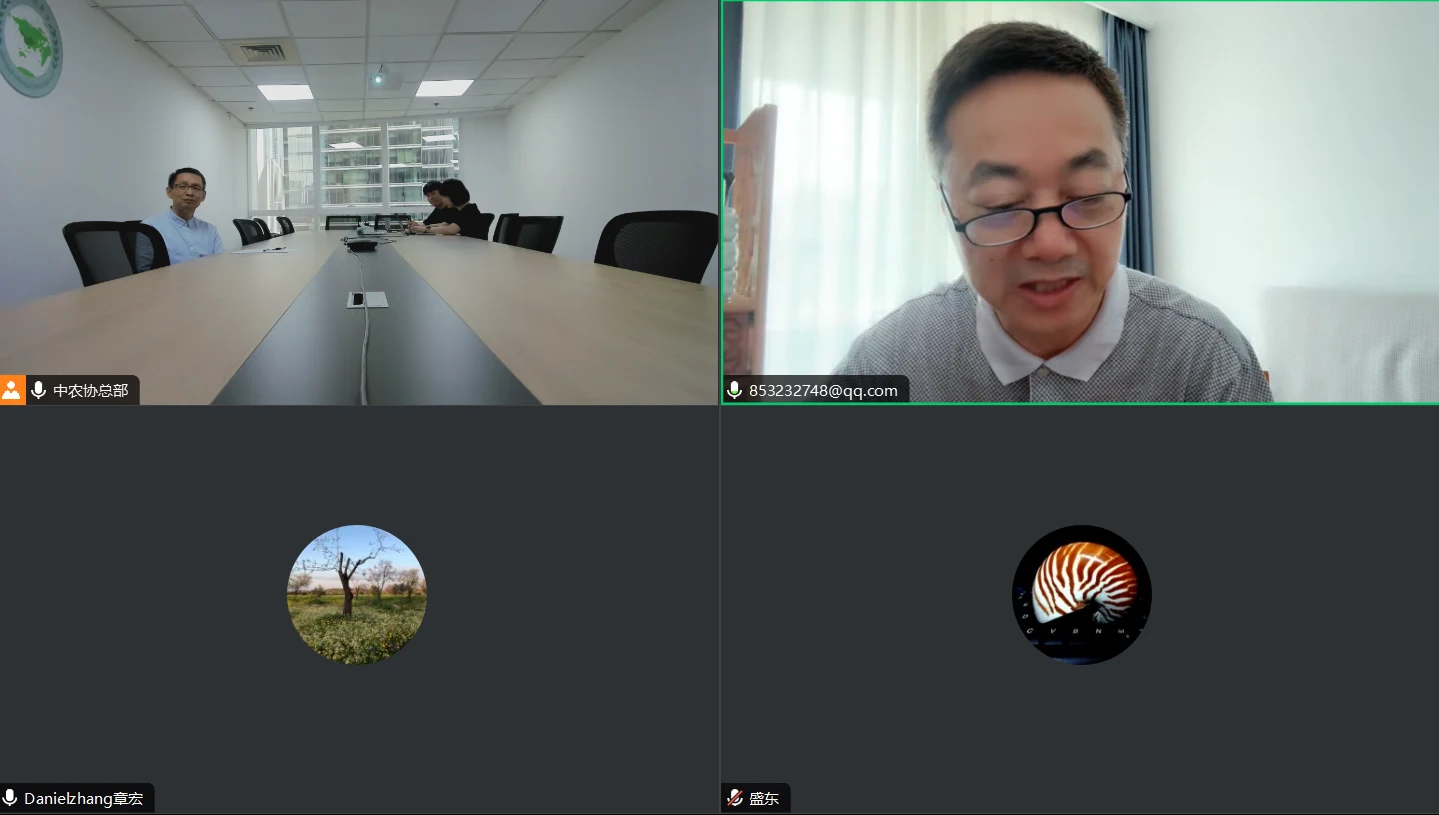 Organizing participants appear on a video-conference screen during competition preparations.