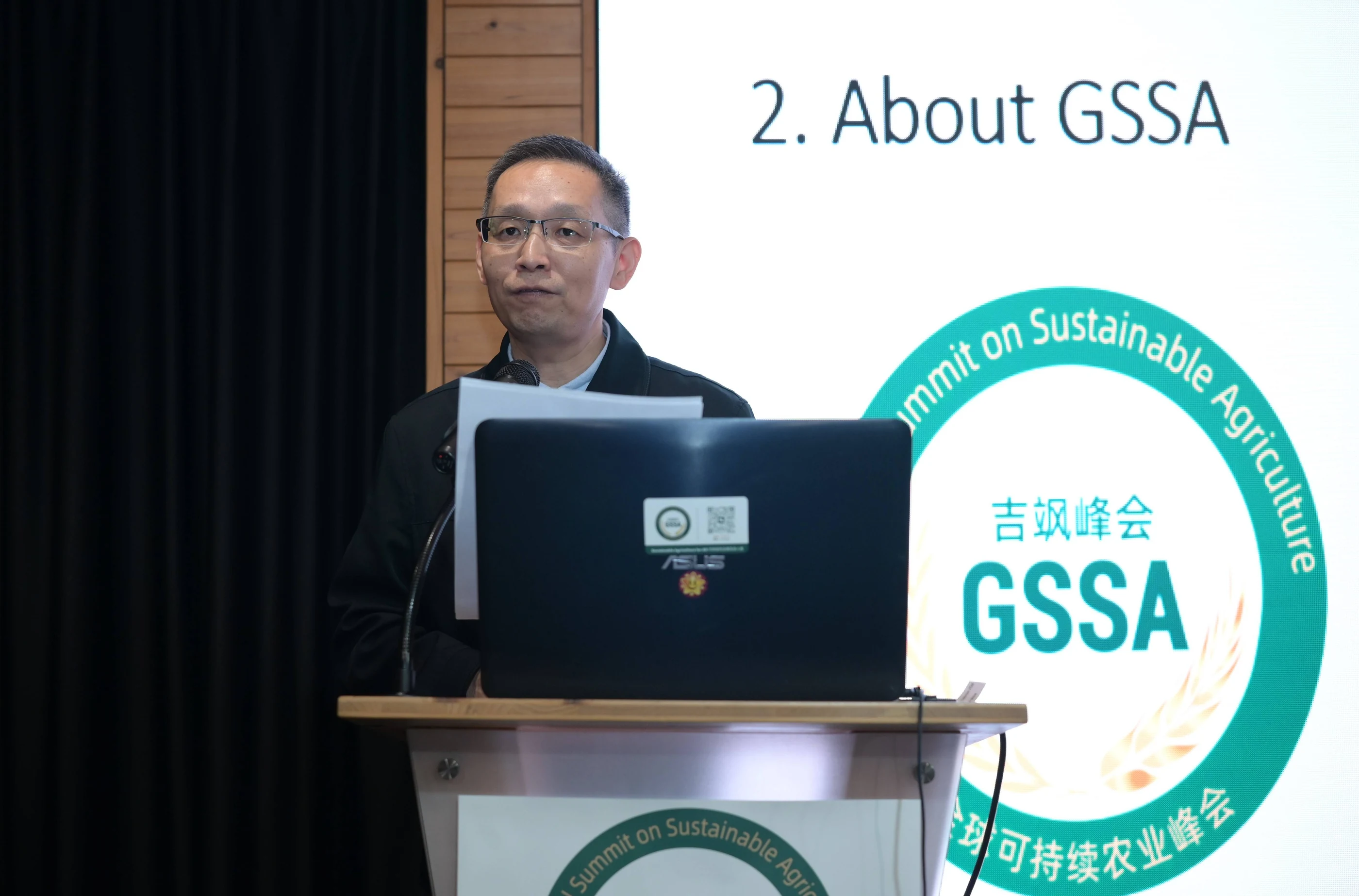 A second published view of the GSSA introduction at the Singapore summit.