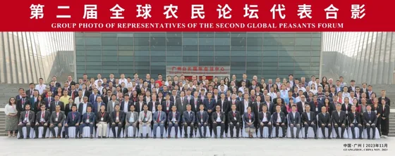 Group photograph from the first Global Farmers Forum in Yiwu, 2022.