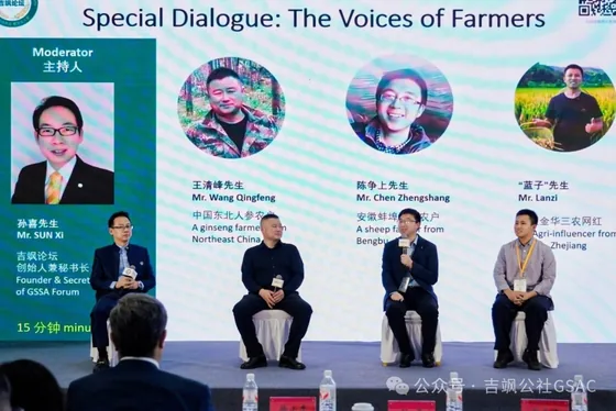 The farmer-voice dialogue at the third GSSA.