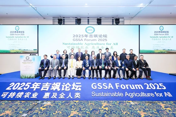 Participants gather on stage beneath the 2025 GSSA Forum theme, Sustainable Agriculture for All.