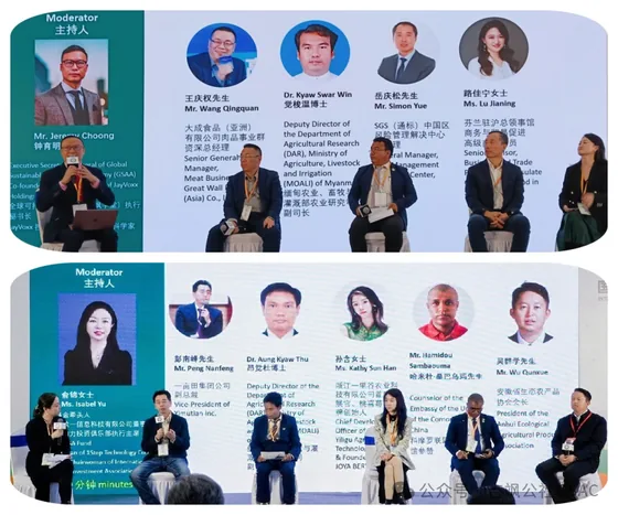 A published montage of the food security and ESG, and agricultural technology and capital roundtables.