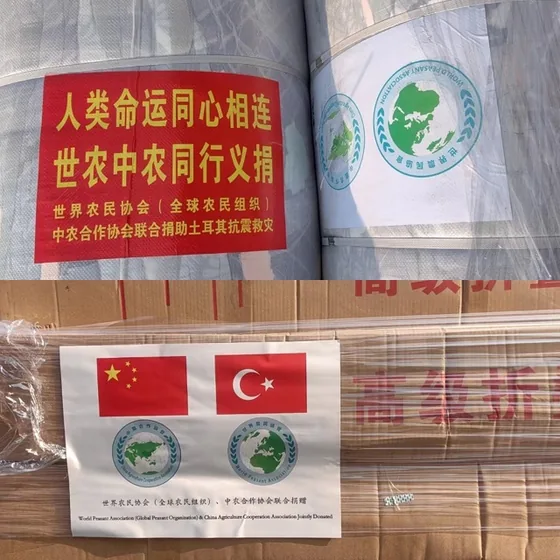 Relief packages carry the association emblem and flags of China and Türkiye.