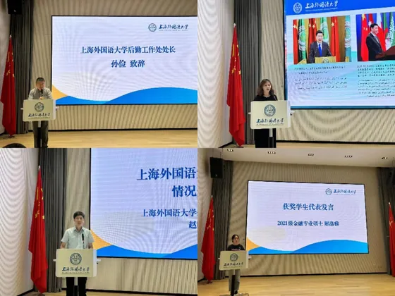 A composite of speeches and student remarks during the scholarship ceremony.