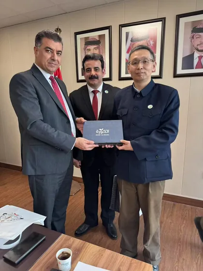 A presentation during the agricultural-cooperation exchange in Amman.