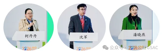 A published montage of enterprise presentations on agricultural technology and sustainability.