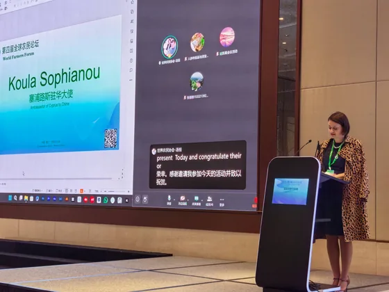 A contribution to the Macao session’s international dialogue.