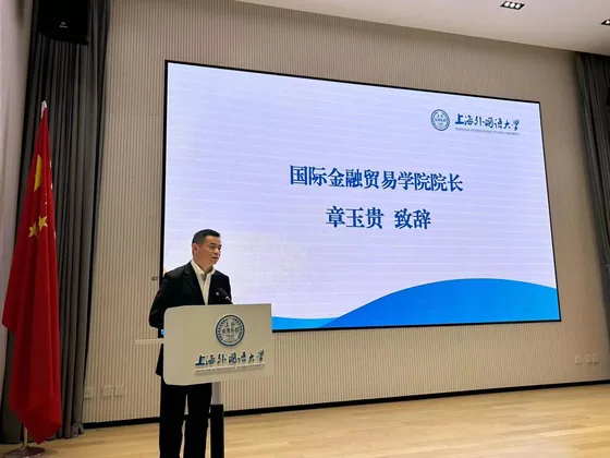 A speaker delivers remarks at the university lectern.