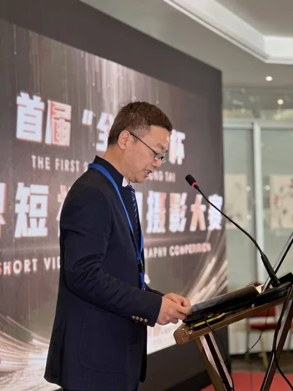 A speaker at the rural photography and short-video awards ceremony.