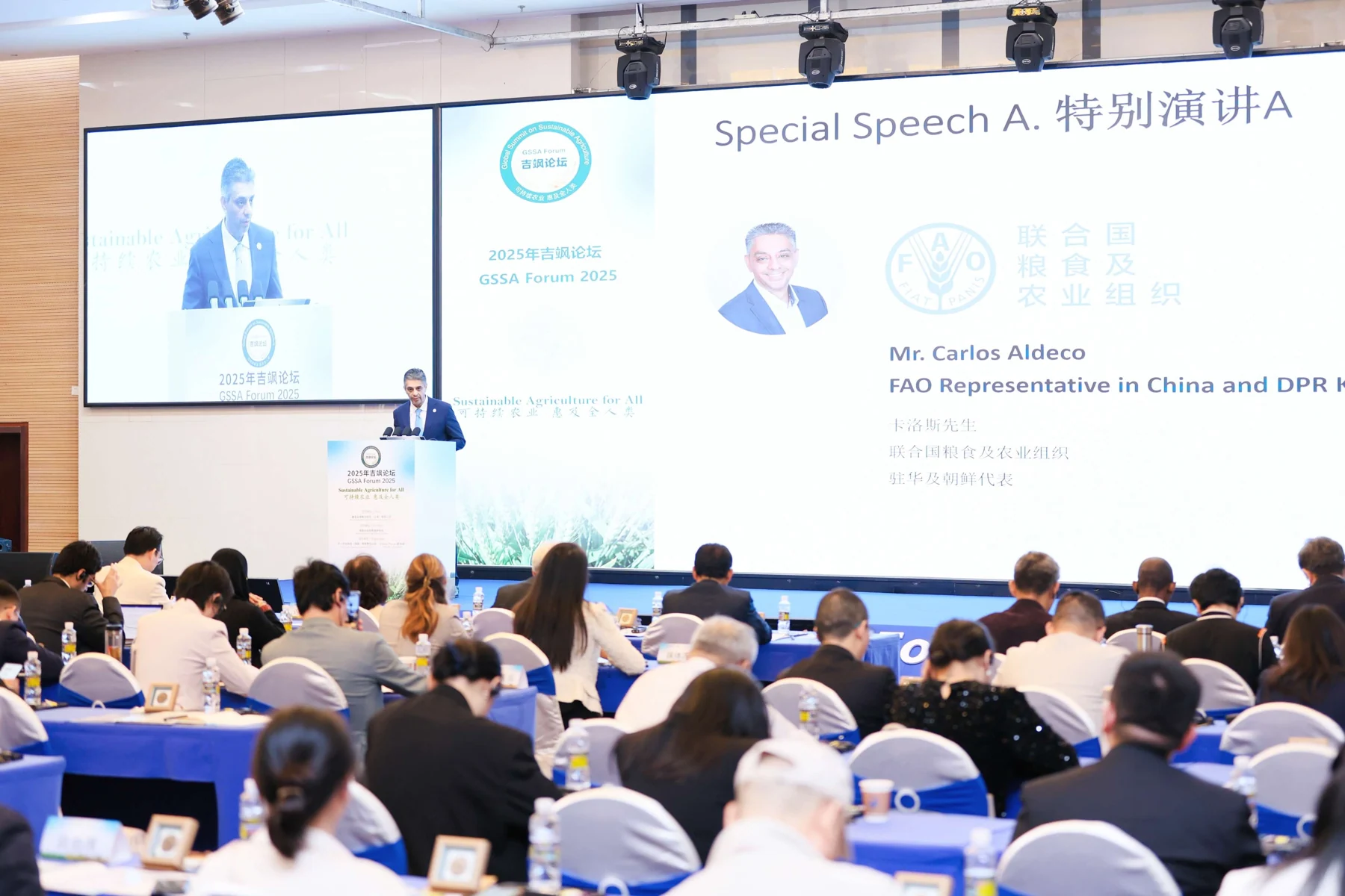 Participants at Hainan GSSA