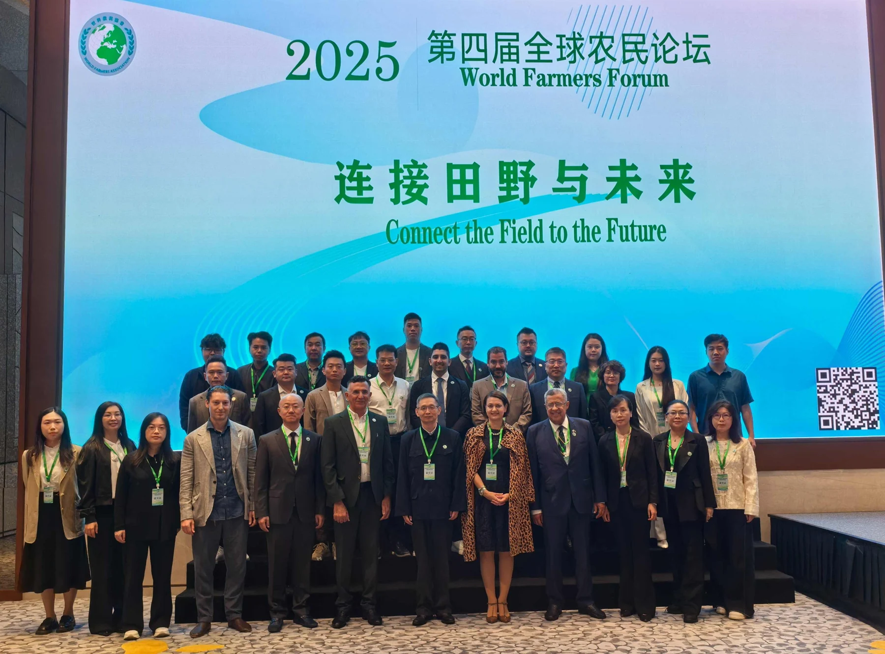 Participants in the Macao session, 4 November 2025.