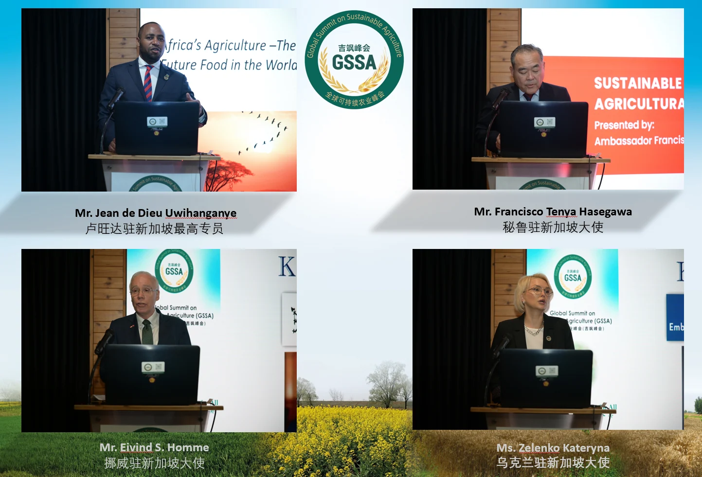 Speakers at the first GSSA