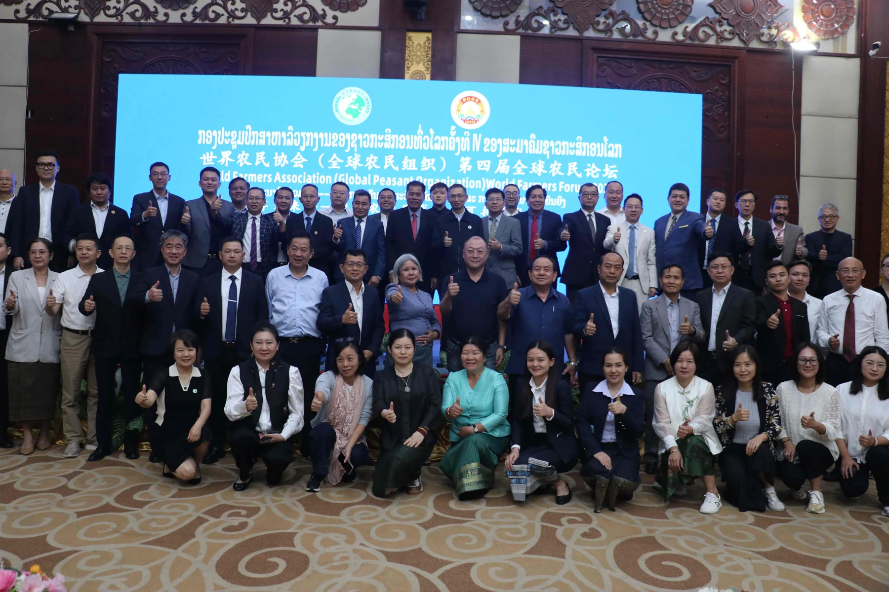 Participants in the Vientiane session, 3 November 2025.
